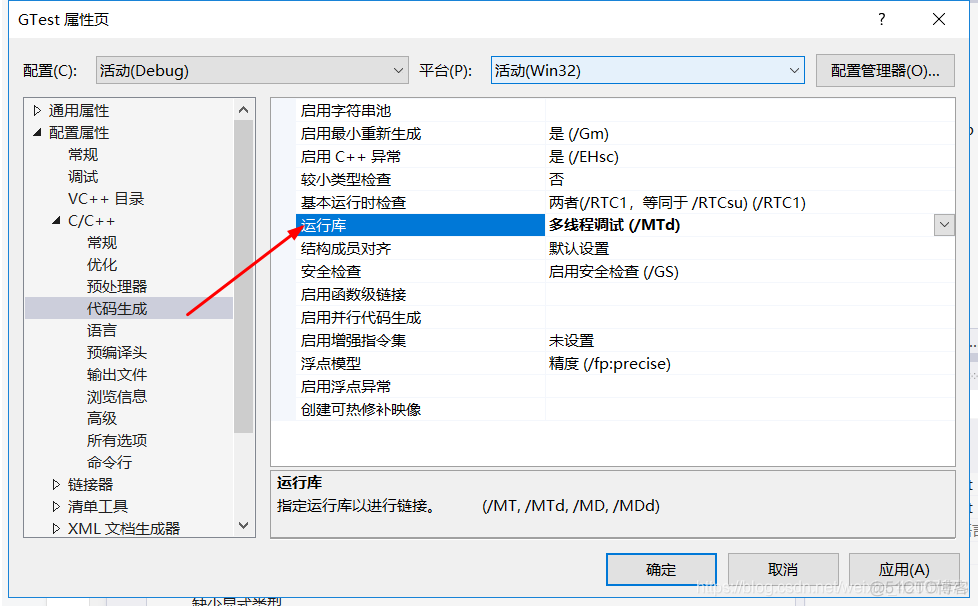 gtest命令 gtest 参数_固件_03