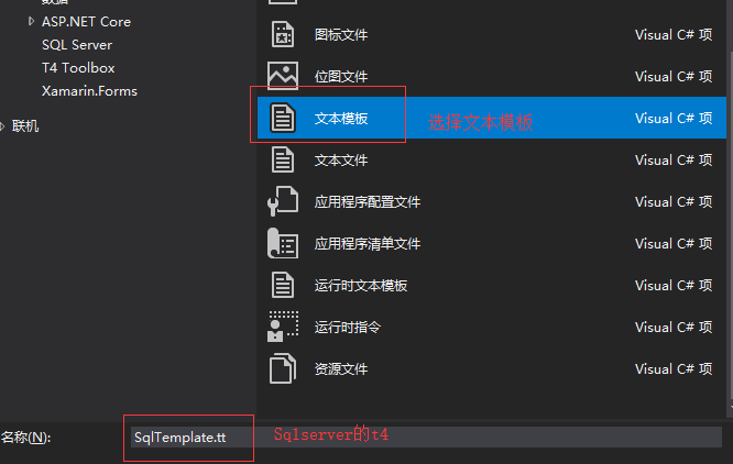 SQLALCHEMY 映射数据库已有的表生成实体类 sql server映射_git_03