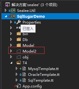 SQLALCHEMY 映射数据库已有的表生成实体类 sql server映射_git_09