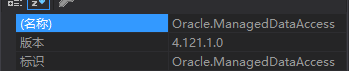 SQLALCHEMY 映射数据库已有的表生成实体类 sql server映射_git_21