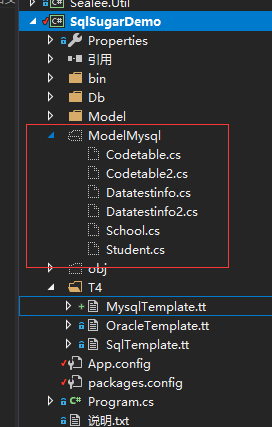 SQLALCHEMY 映射数据库已有的表生成实体类 sql server映射_sql_29