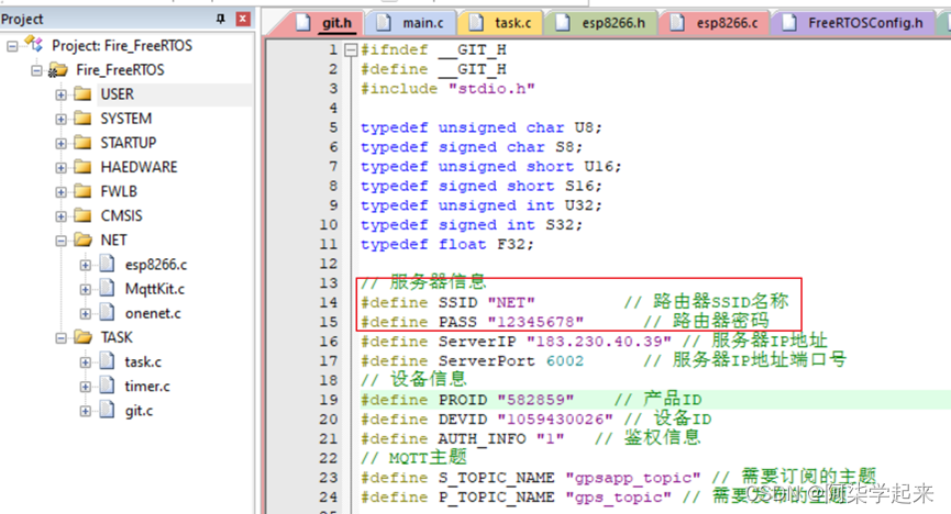 物联网智感系统集成 智能物联网系统_stm32_14