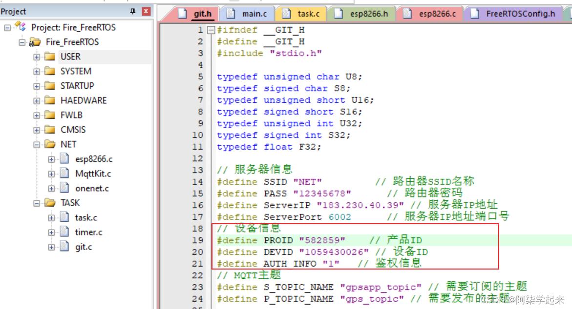 物联网智感系统集成 智能物联网系统_stm32_18