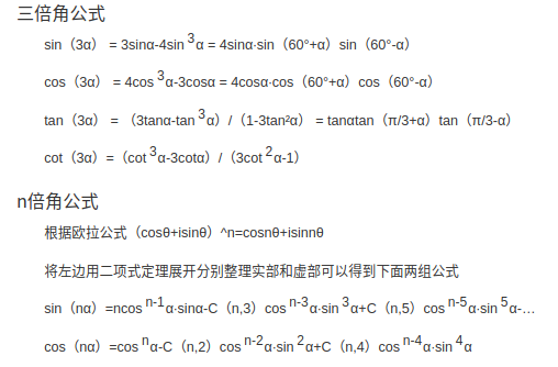 差集java stream 差集和补集的区别_定义域_20