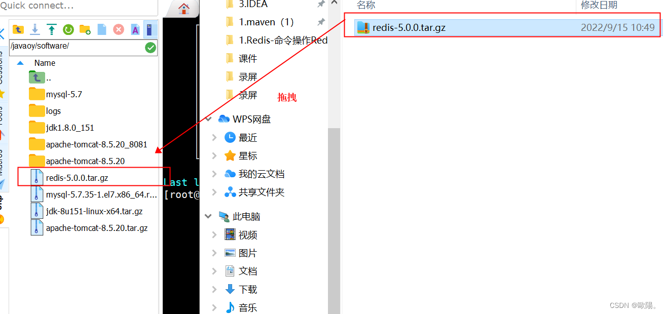 linux 编辑redis 数据 redis的linux命令,linux 编辑redis 数据 redis的linux命令_nosql,第1张