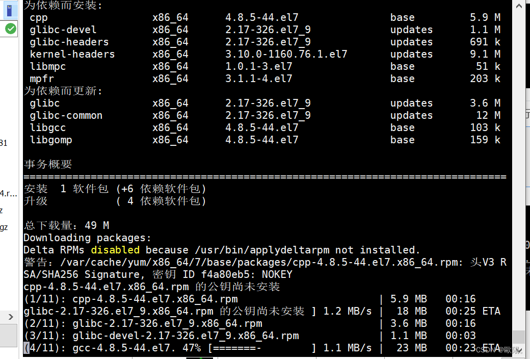 linux 编辑redis 数据 redis的linux命令,linux 编辑redis 数据 redis的linux命令_数据库_03,第3张