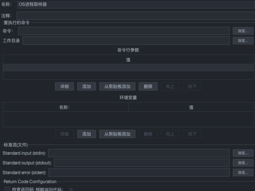 jmeter 开发 java jmeter执行java脚本_python