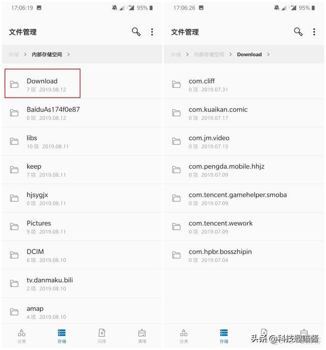 android dcim 文件删除 dcim怎么删除_安装包_04