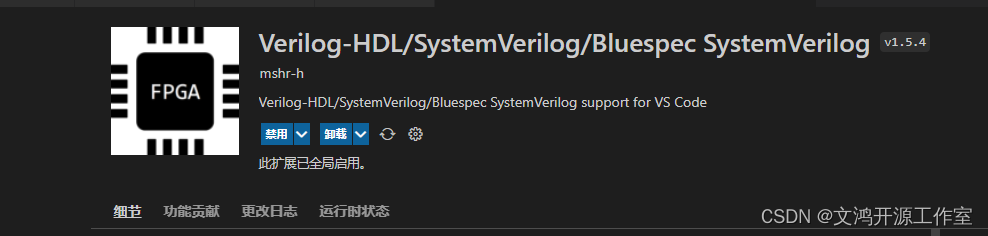 vscode 编译 spring clous vscode 编译verilog_ide