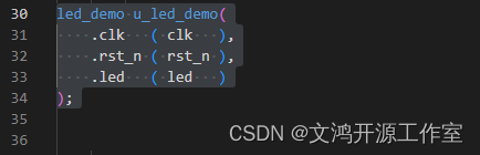 vscode 编译 spring clous vscode 编译verilog_fpga开发_09