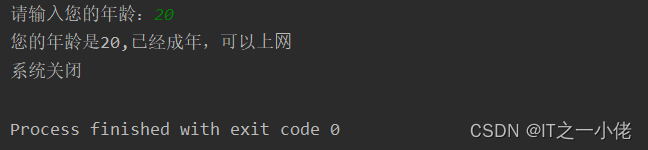 python elif嵌套if python嵌套if语句_python_04