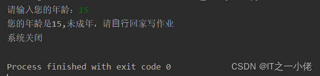 python elif嵌套if python嵌套if语句_else_05