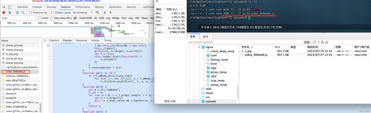 nginx配置hash重定向 nginx地址重定向_负载均衡_36