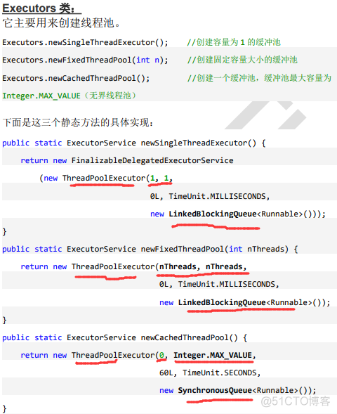 java 线程池启动暂停销毁 java线程池停止_java 线程池启动暂停销毁_10