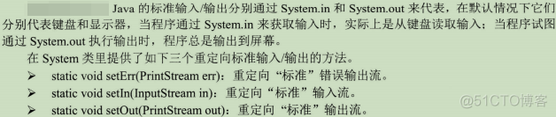 java 文件流转文件保存本地 java 流转file_java 文件流转文件保存本地_41