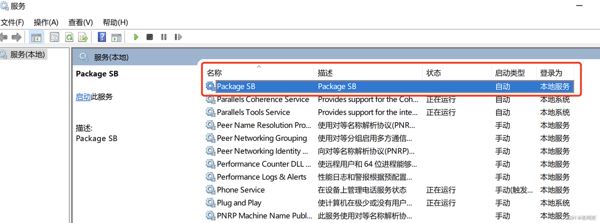 java swing 打包exe meven配置 java打包exe工具_spring boot_05