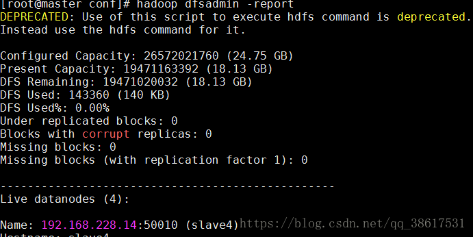 hadoop 节点的动态上下线 hadoop动态增加节点_集群_09