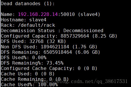 hadoop 节点的动态上下线 hadoop动态增加节点_集群_14