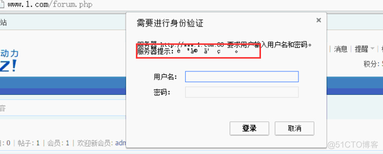 centos申请域名证书遇到invalid status centos配置域名_前端_06