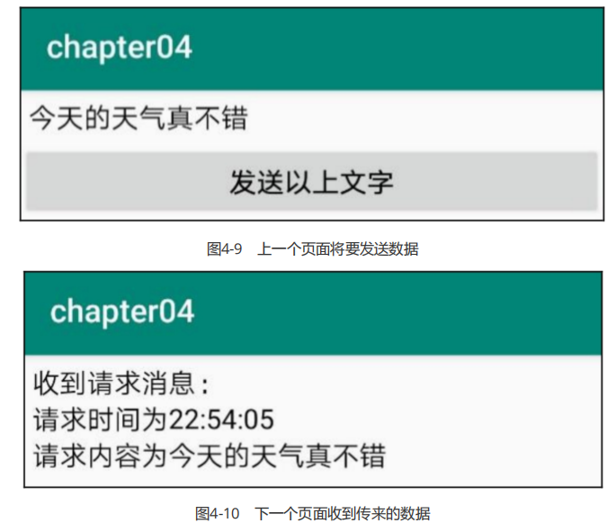 android系统级服务怎么开发 安卓服务开发,android系统级服务怎么开发 安卓服务开发_android系统级服务怎么开发_06,第6张