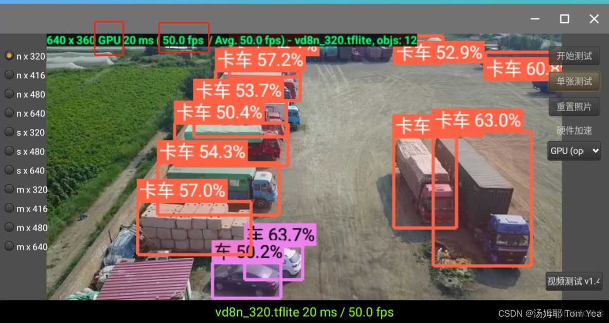 android framebuffer gpu显存 安卓调用gpu_python_04