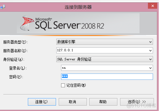 SQL SERVER Developer 生产环境 有什么问题吗 sql server环境搭建_apache_08