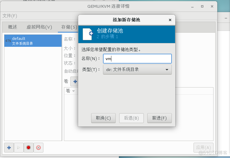 ESXI KVM VM docker对比 esxi和kvm区别_操作系统_20