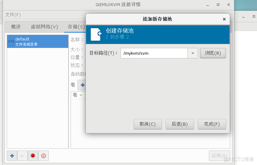 ESXI KVM VM docker对比 esxi和kvm区别_虚拟化_21