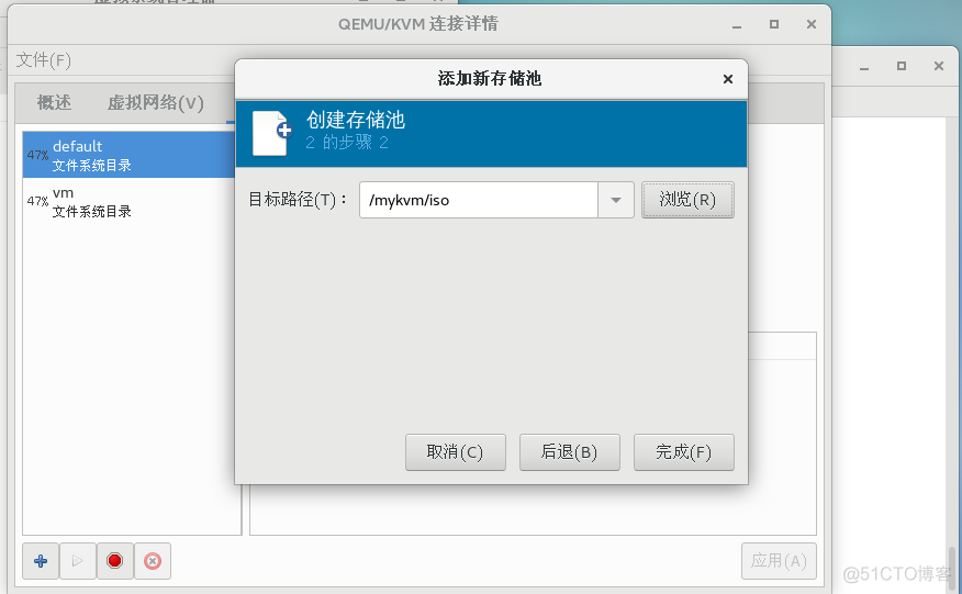 ESXI KVM VM docker对比 esxi和kvm区别_运维_23