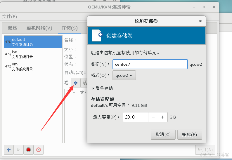 ESXI KVM VM docker对比 esxi和kvm区别_运维_24