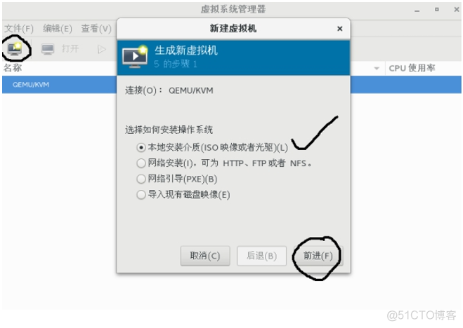 ESXI KVM VM docker对比 esxi和kvm区别_内核模块_25