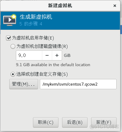 ESXI KVM VM docker对比 esxi和kvm区别_开发工具_28