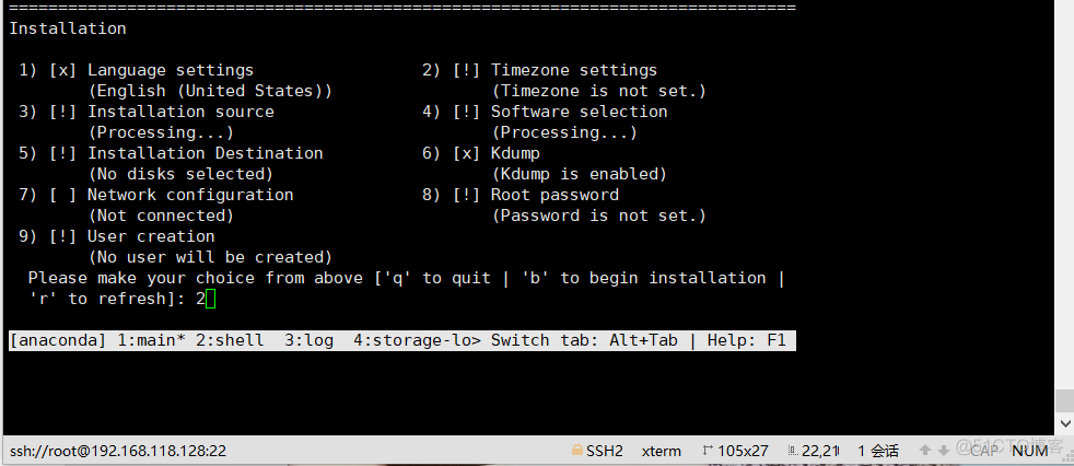 ESXI KVM VM docker对比 esxi和kvm区别_运维_33