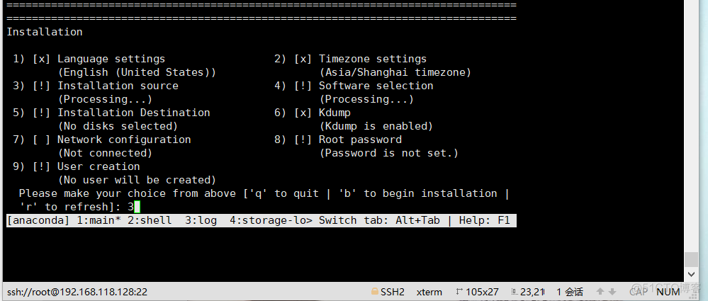 ESXI KVM VM docker对比 esxi和kvm区别_开发工具_36