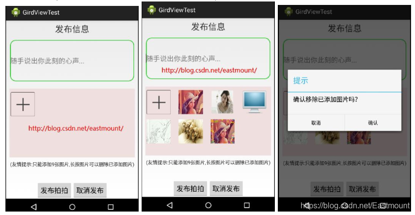 Android Text 怎加图片 android添加图片_图片显示