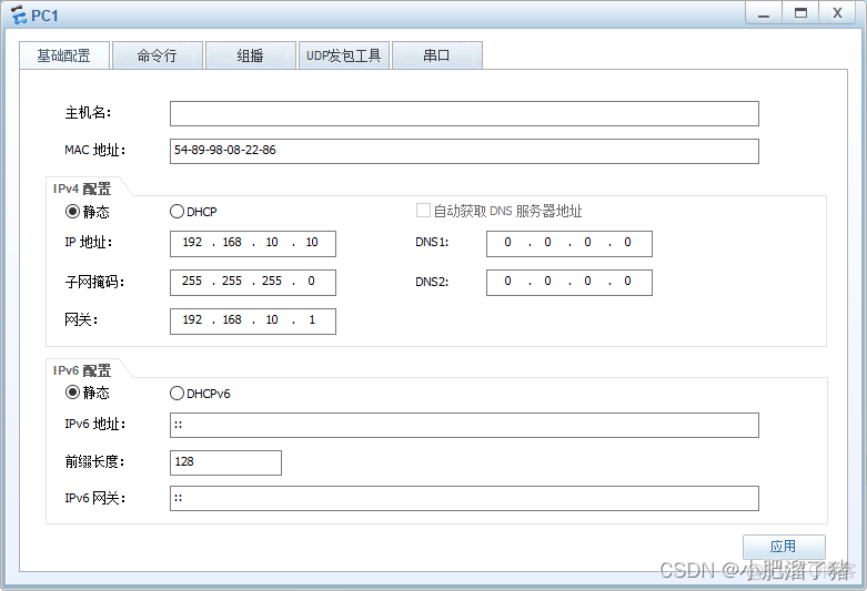 什么情况下用vlan什么情况下用vlanif 什么情况需要划分vlan_抓包_02