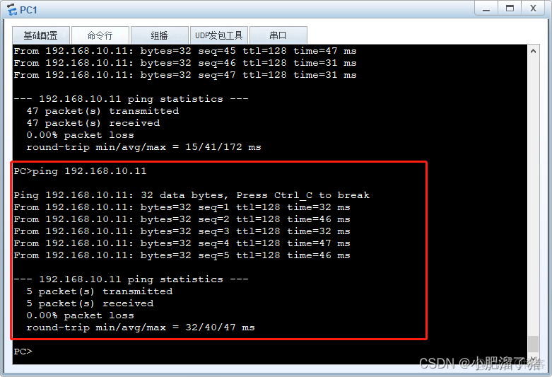 什么情况下用vlan什么情况下用vlanif 什么情况需要划分vlan_抓包_06