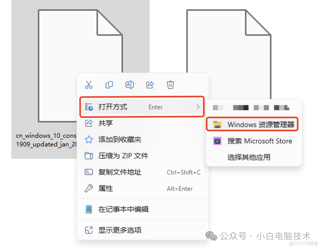 查看某个镜像是否存在 如何查看镜像系统_Windows_05