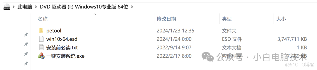 查看某个镜像是否存在 如何查看镜像系统_Windows_10