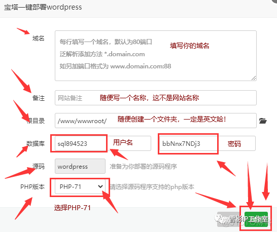 宝塔面板安装zabbix 本机ZBX红色 宝塔面板lnmp_侧边栏_08