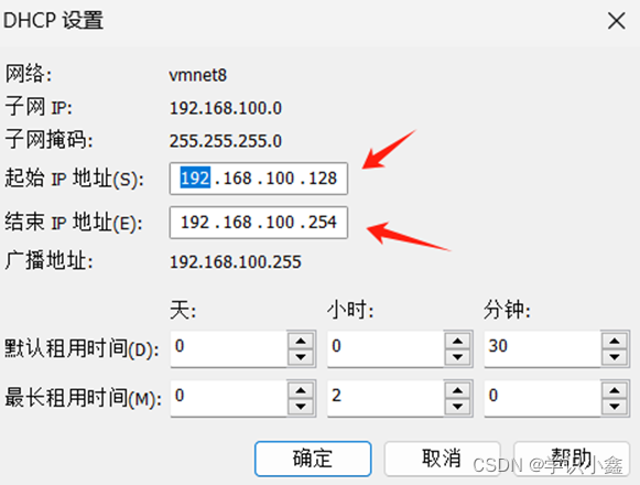 zabbix监控虚拟机网卡流量 虚拟机网卡怎么看_NAT_06