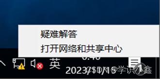 zabbix监控虚拟机网卡流量 虚拟机网卡怎么看_zabbix监控虚拟机网卡流量_07