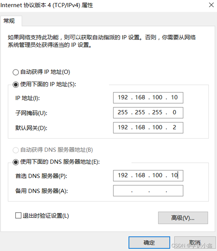 zabbix监控虚拟机网卡流量 虚拟机网卡怎么看_工作原理_11