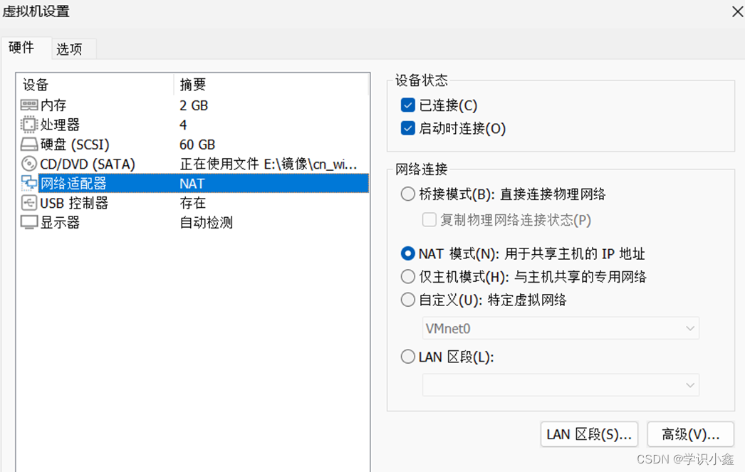 zabbix监控虚拟机网卡流量 虚拟机网卡怎么看_IP_13