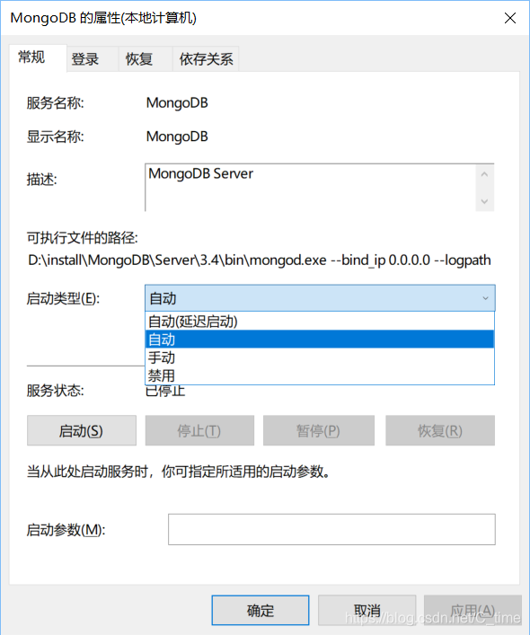 window 本地cmd连接 mongodb cmd怎么打开mongodb_Server_05