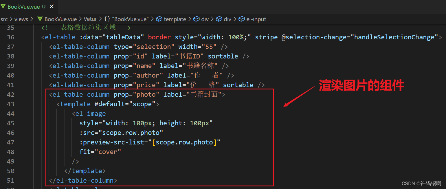 springboot drools vue完整项目 springboot+vue3_intellij-idea_08