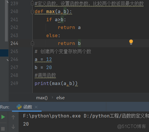 python如何多个定义def python函数定义多个参数_笔记