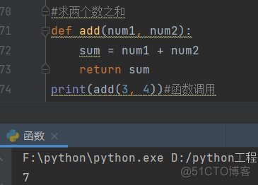 python如何多个定义def python函数定义多个参数_学习方法_05