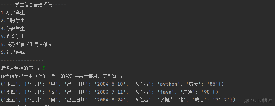 python如何多个定义def python函数定义多个参数_数据结构_09