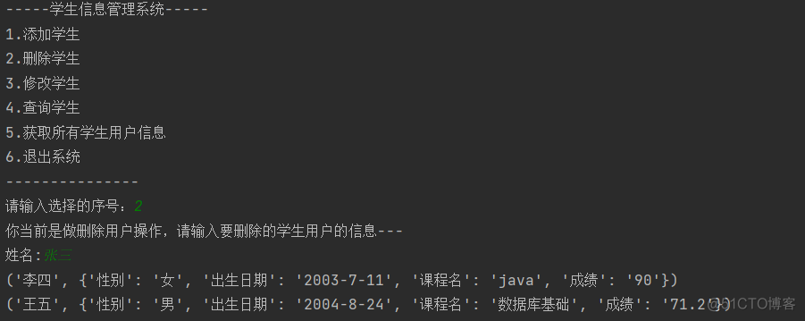 python如何多个定义def python函数定义多个参数_python如何多个定义def_11